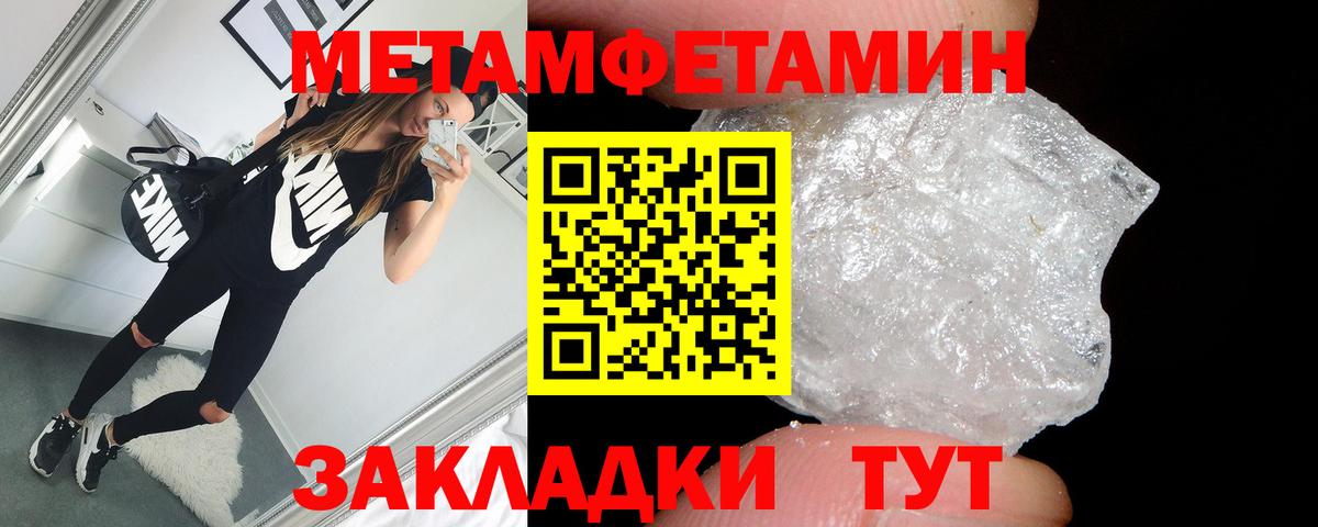 Amphetamine  Амфетамин  Нижний Тагил  АМФ 98%  Вход с VPN 
