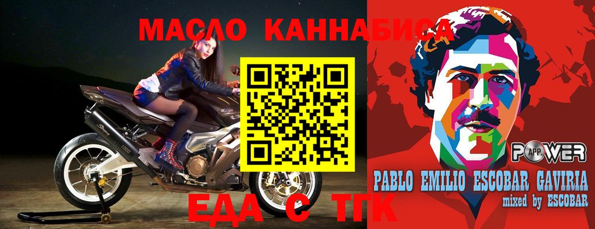 Canna-Cookies марихуана  Вход с VPN  Нижний Тагил 