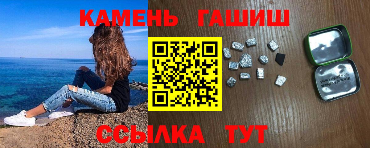 ГАШ Premium Нижний Тагил