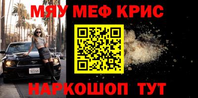 кокаин премиум Гудермес