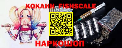 стафф Гулькевичи