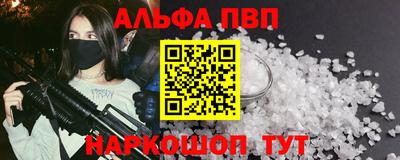 мефедрон Гуково