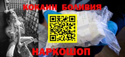 кокаин премиум Гудермес