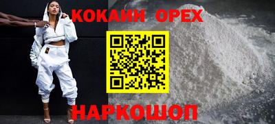 мефедрон Гуково