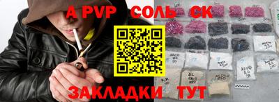 стафф Гулькевичи