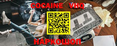 мефедрон Гуково