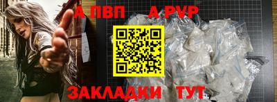 стафф Гулькевичи