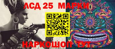 мефедрон Гуково