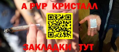 мефедрон Гуково