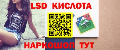 стафф Гулькевичи