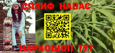 стафф Гулькевичи