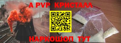 стафф Гулькевичи