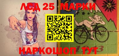 стафф Гулькевичи