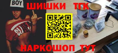 кокаин премиум Гудермес