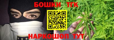 мефедрон Гуково