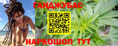 мефедрон Гуково