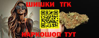 стафф Гулькевичи