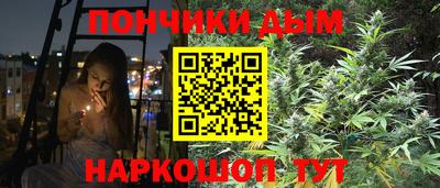 мефедрон Гуково
