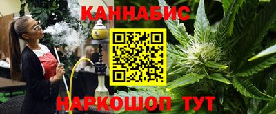 стафф Гулькевичи