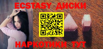 мефедрон Гуково