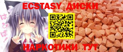 мефедрон Гуково