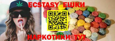 стафф Гулькевичи