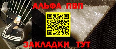 стафф Гулькевичи