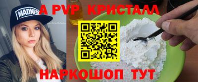 мефедрон Гуково