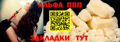 мефедрон Гуково