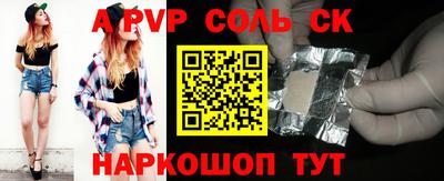 кокаин премиум Гудермес