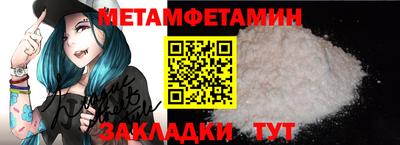 стафф Гулькевичи