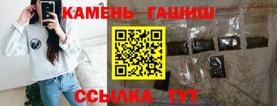 стафф Гулькевичи