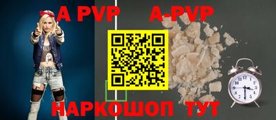 мефедрон Гуково