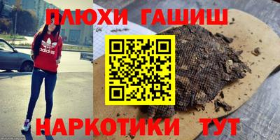 мефедрон Гуково