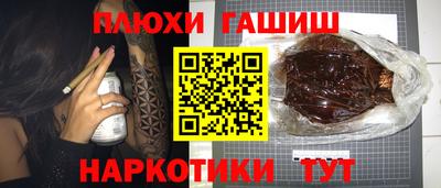 кокаин премиум Гудермес