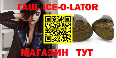 кокаин премиум Гудермес