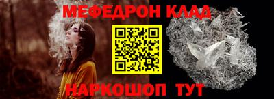 стафф Гулькевичи