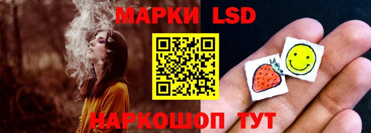 Лсд 25 экстази кислота Нижний Тагил