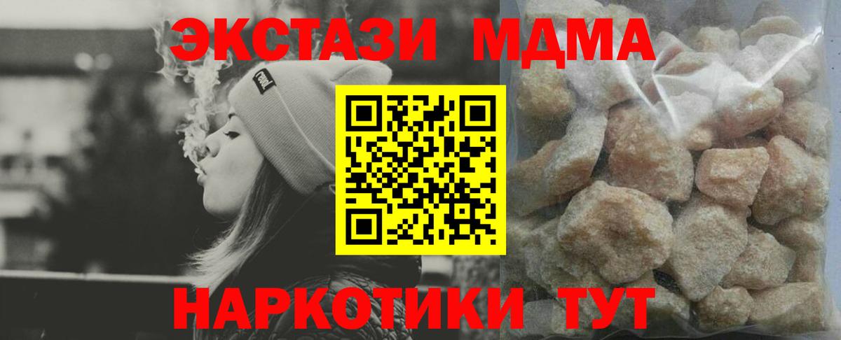 MDMA VHQ  МДМА Molly  Нижний Тагил  Вход с VPN 
