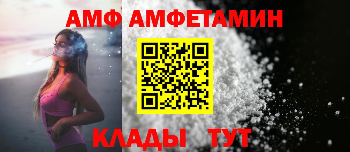 Метамфетамин кристалл Нижний Тагил