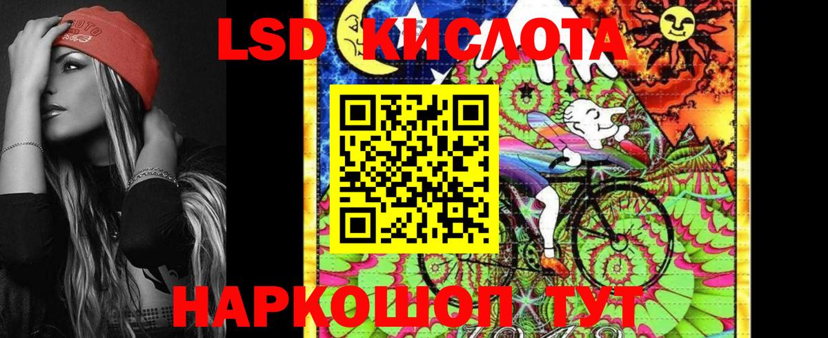 Наркотические марки 1,5мг Нижний Тагил