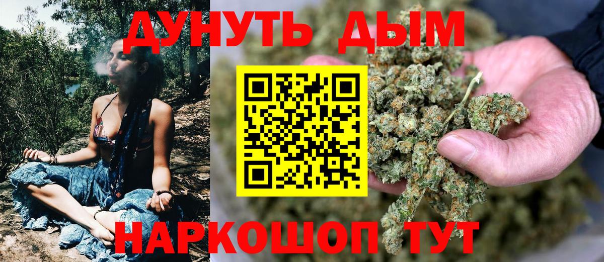 Нижний Тагил  Марихуана ГИДРОПОН  Каннабис Ganja  Бошки марихуана AK-47  Вход с VPN 